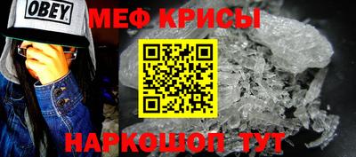 молекула духа Пушкино