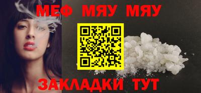 MESCALINE Пенза