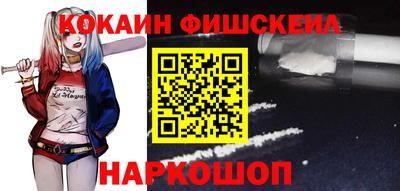 молекула духа Пушкино