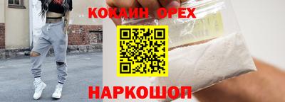 молекула духа Пушкино