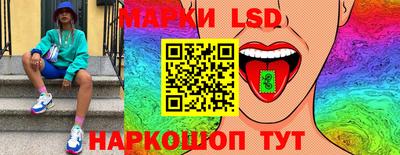 молекула духа Пушкино