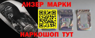 молекула духа Пушкино