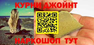 молекула духа Пушкино