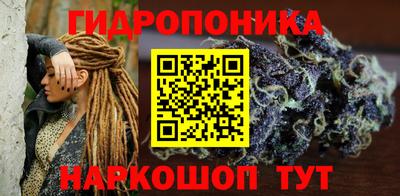 молекула духа Пушкино