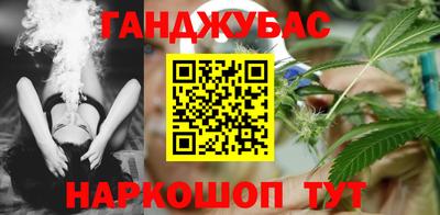 тгк Партизанск