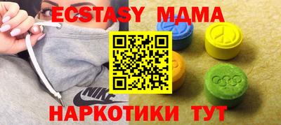 гидропоника Пугачёв