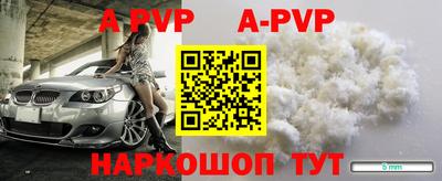 молекула духа Пушкино