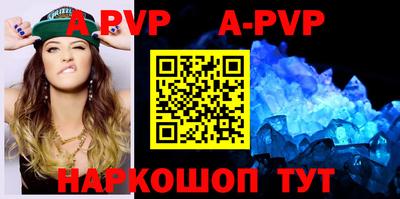 молекула духа Пушкино