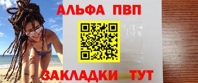 молекула духа Пушкино