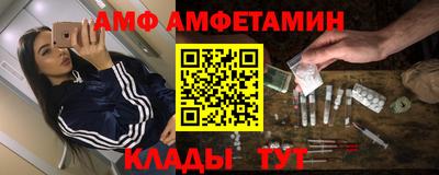 молекула духа Пушкино