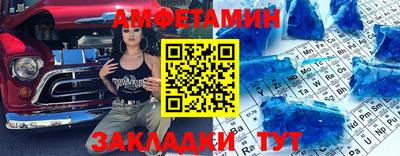 молекула духа Пушкино