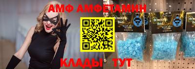 молекула духа Пушкино