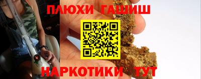 молекула духа Пушкино