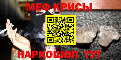 молекула духа Пушкино