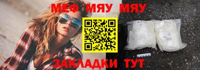 прущая мука Первоуральск