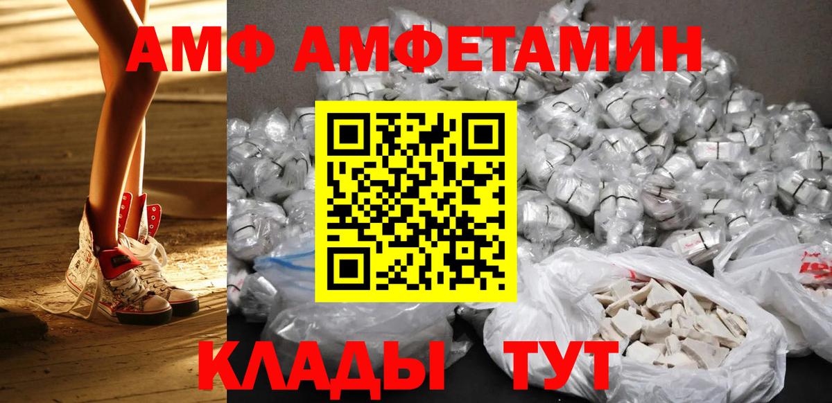 Чебаркуль  Метамфетамин мет  МЕТАМФЕТАМИН  Вход с VPN  Метамфетамин мет 