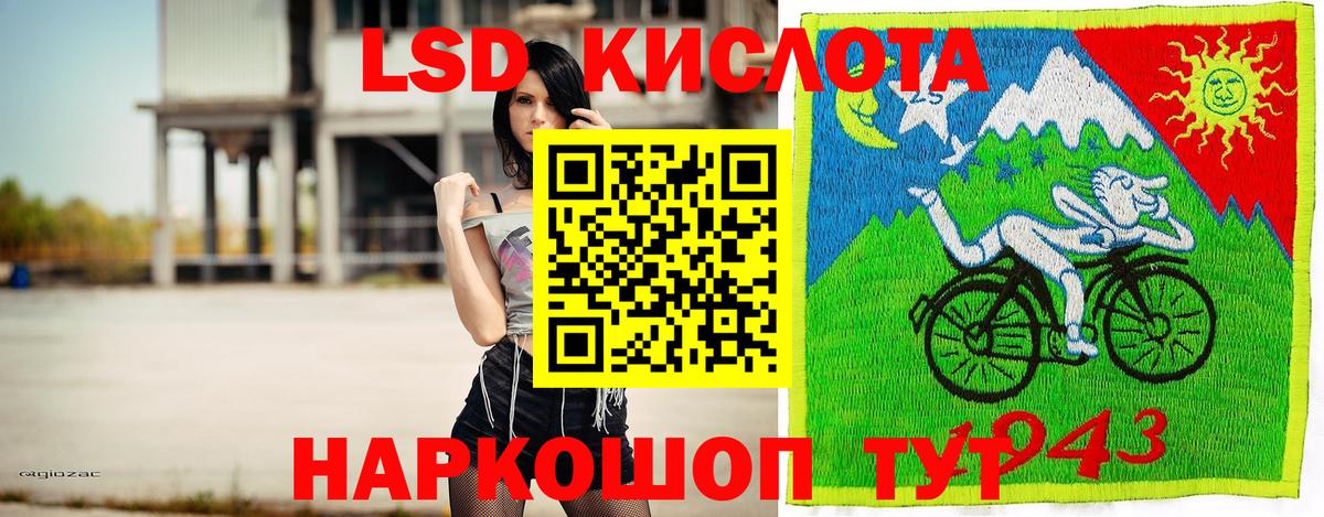 Марки NBOMe 1,8мг Чебаркуль