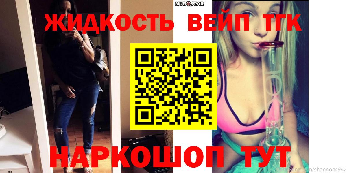 Меф мяу мяу Чебаркуль