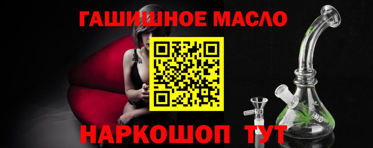 Чебаркуль  как найти наркотики  Вход с VPN  Дистиллят ТГК жижа 